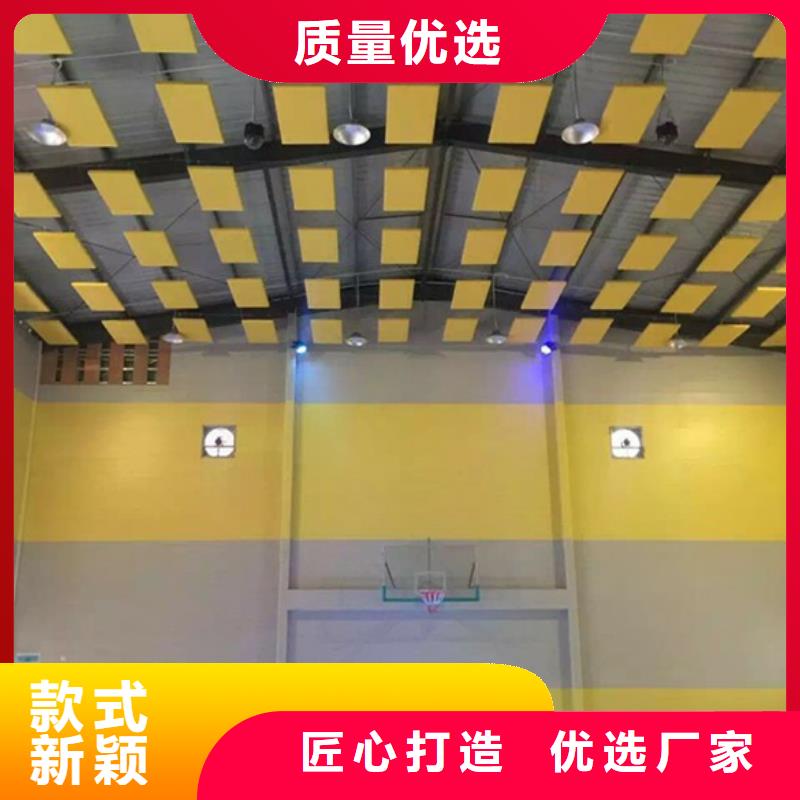 壁球馆体育馆吸音改造价格--2025近方案/价格
