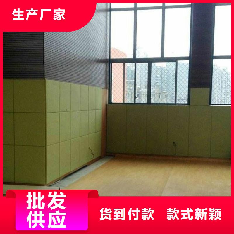 体育馆声学改造方案--2025近方案/价格