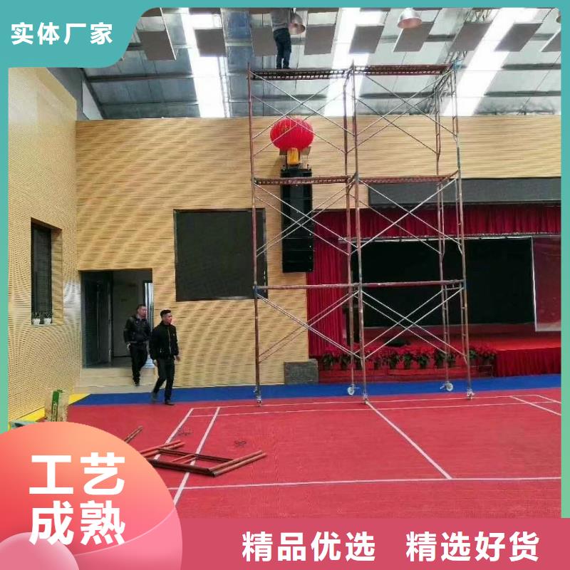 壁球馆体育馆吸音改造