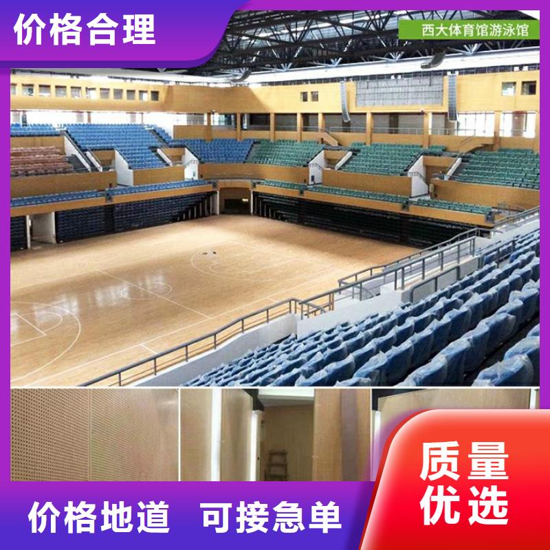 广东省深圳市粤海街道学校体育馆声学改造公司--2024最近方案/价格