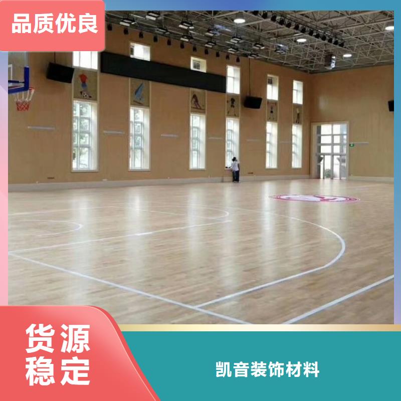 跳水馆体育馆声学改造公司--2025近方案/价格