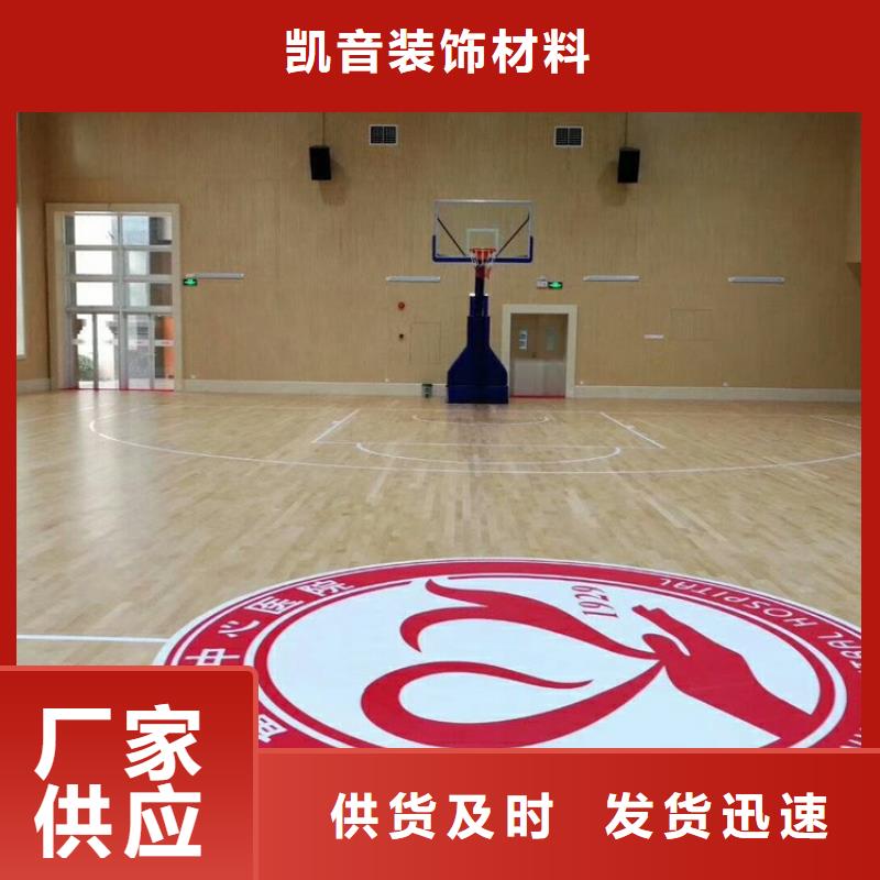 广东省东莞市万江街道专业体育馆吸音改造公司--2025近方案/价格