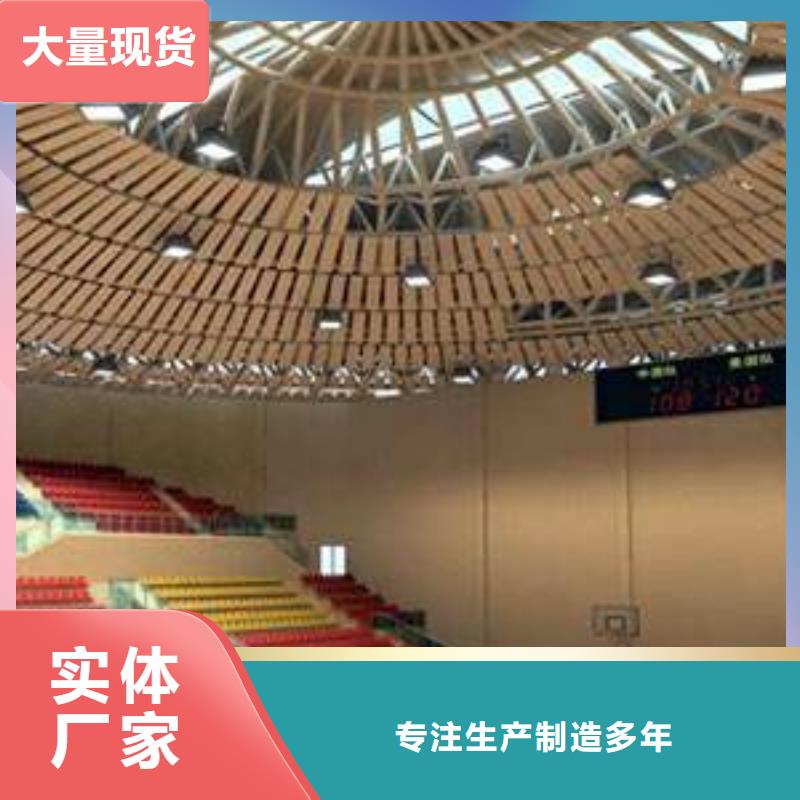 壁球馆体育馆吸音改造