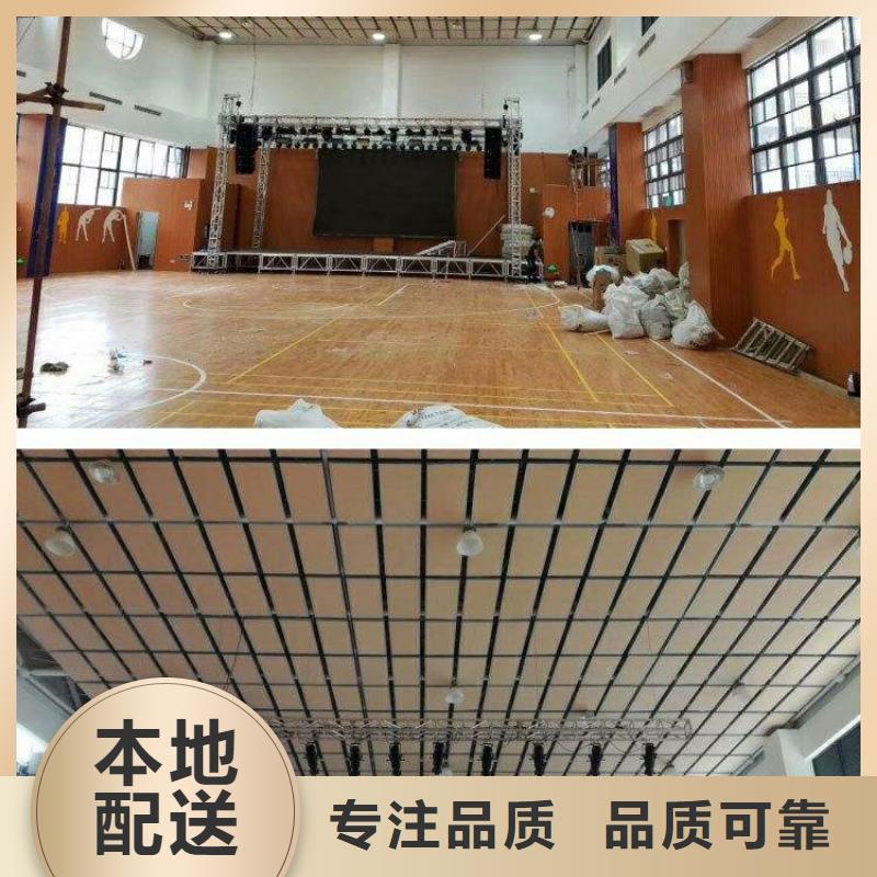 广东省深圳市葵涌街道跳水馆体育馆声学改造公司--2024最近方案/价格