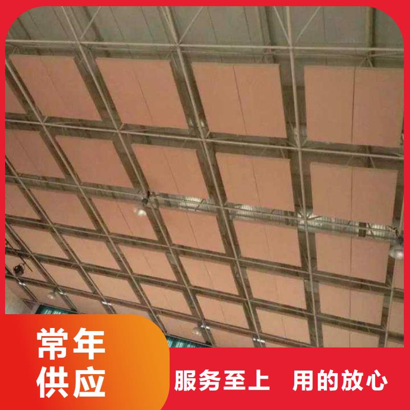 篮球馆体育馆声学改造