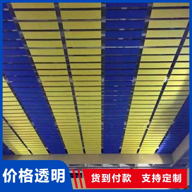 壁球馆体育馆吸音改造