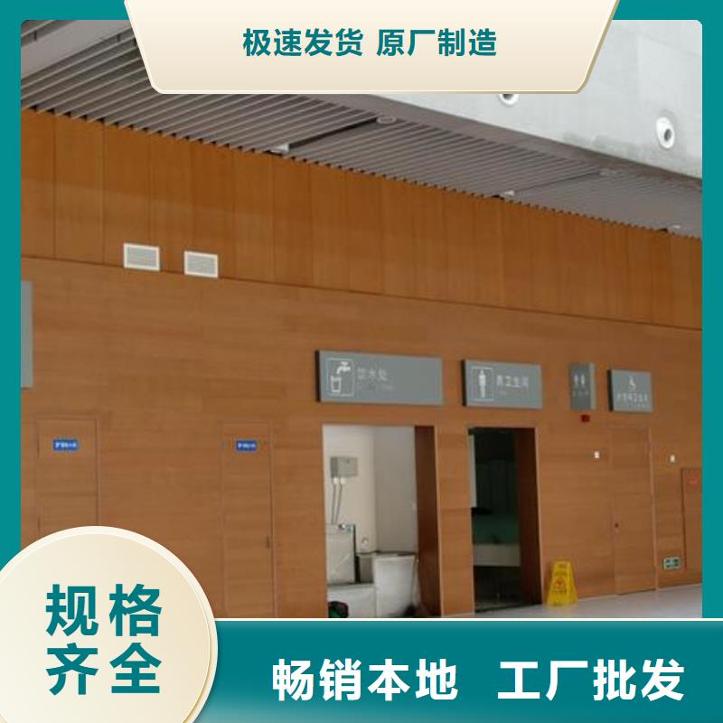 广东省佛山市伦教街道学校体育馆吸音改造价格--2024最近方案/价格