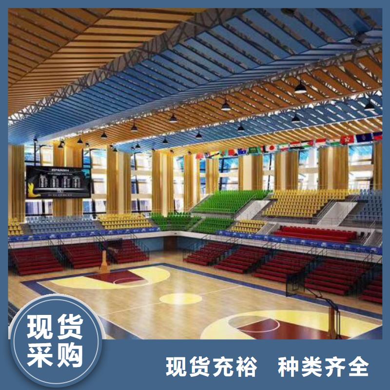 [凯音]澄迈县篮球馆体育馆声学改造价格--2024最近方案/价格