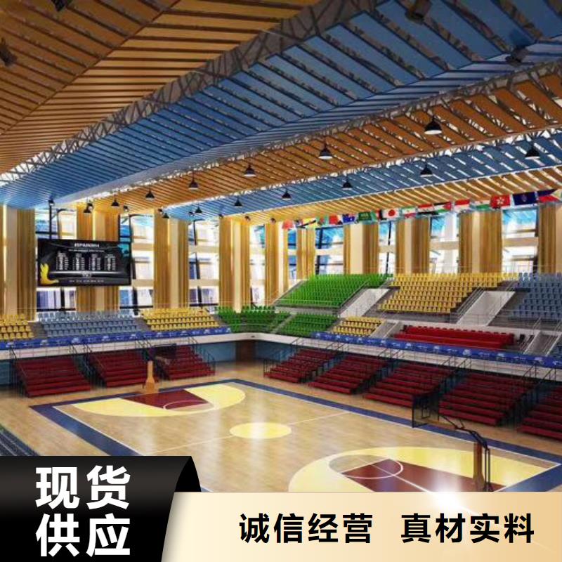 陕西省符合国家标准<凯音>体育馆声学改造价格--2024最近方案/价格