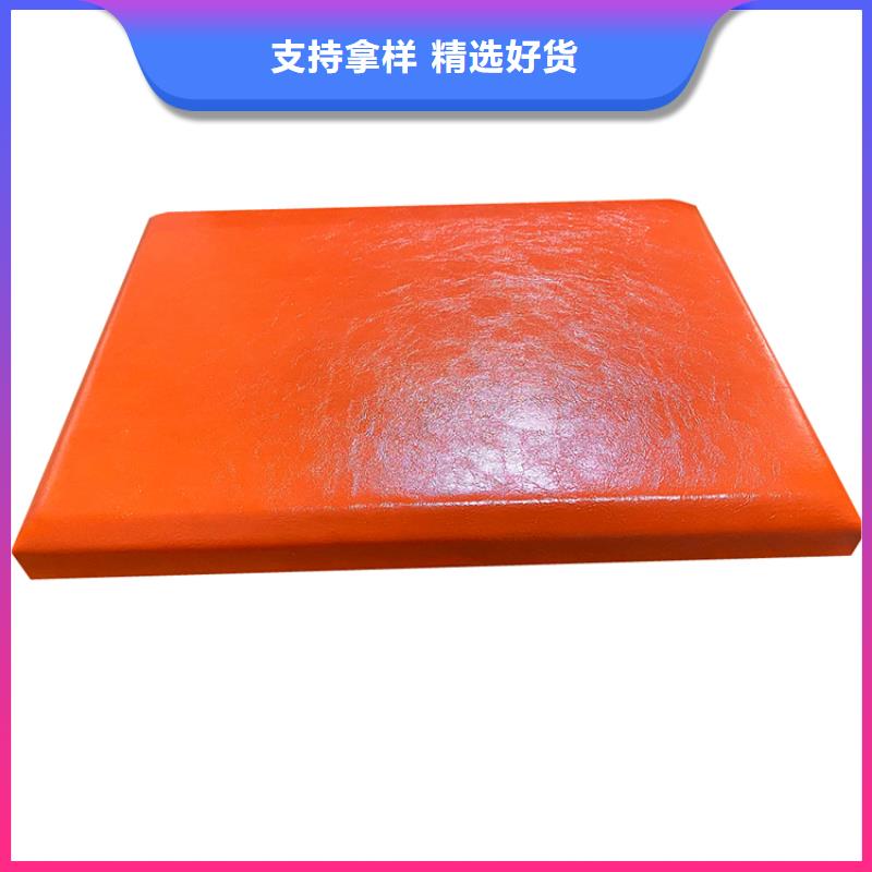 防撞吸音板用心经营