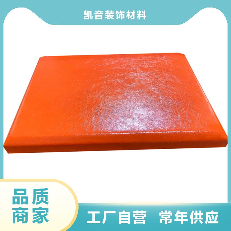 防撞吸音板用品质赢得客户信赖