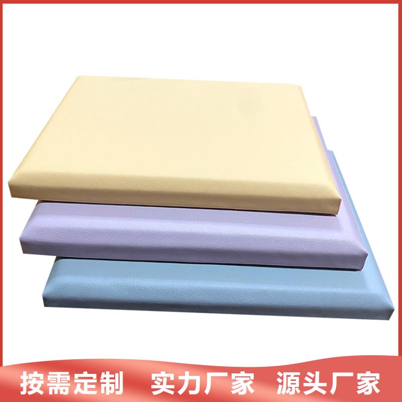 防撞吸音板,【软包吸音板】为品质而生产