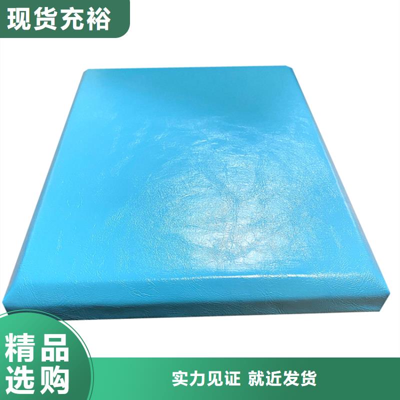 防撞吸音板货源充足