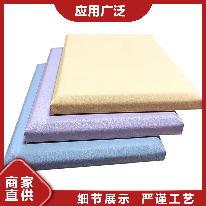 防撞吸音板追求品质