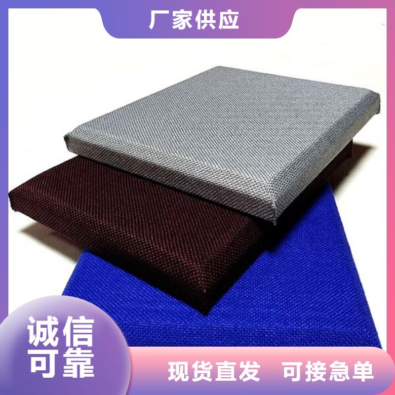 惠州礼堂防撞吸音板厂家