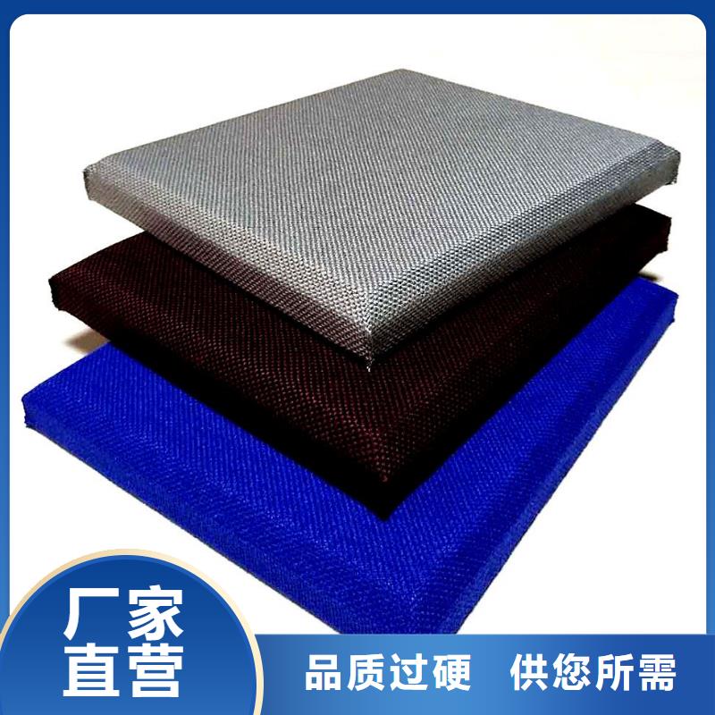防撞吸音板防撞吸音板厂家品质保证