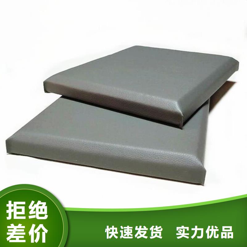 防撞吸音板用品质赢得客户信赖
