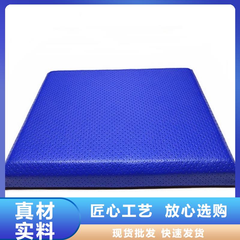 【防撞吸音板吸声体款式新颖】