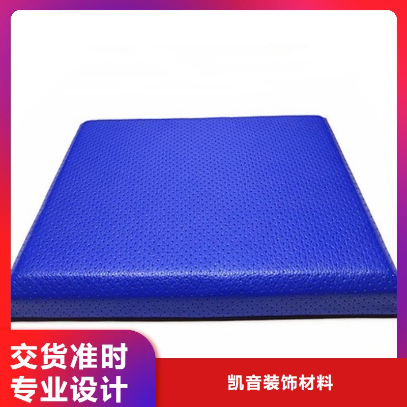 惠州礼堂防撞吸音板厂家