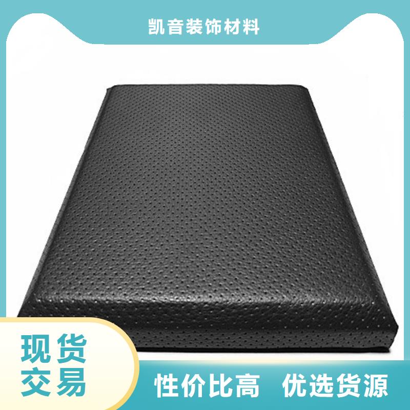 三亚法院防撞软包吸音板