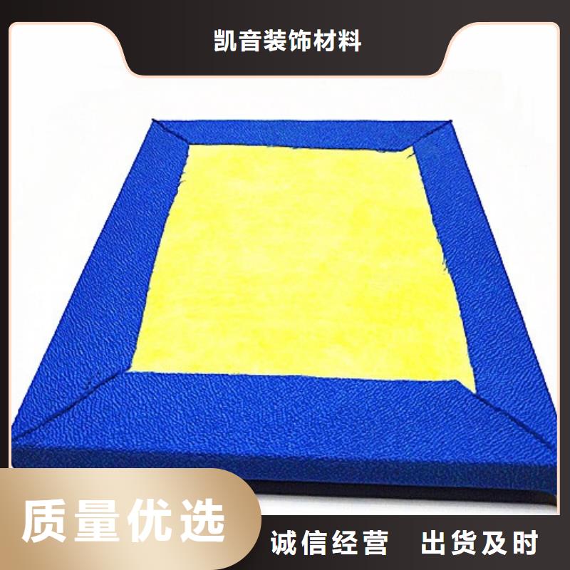 防撞吸音板吸音软包研发生产销售