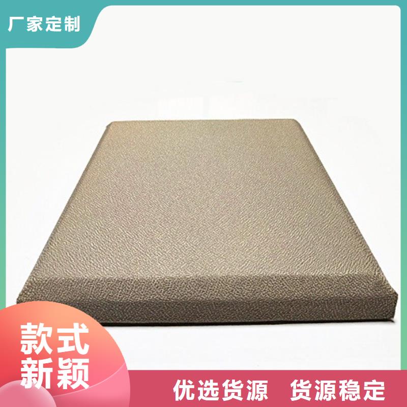 南宁幼儿园软质防撞吸音板