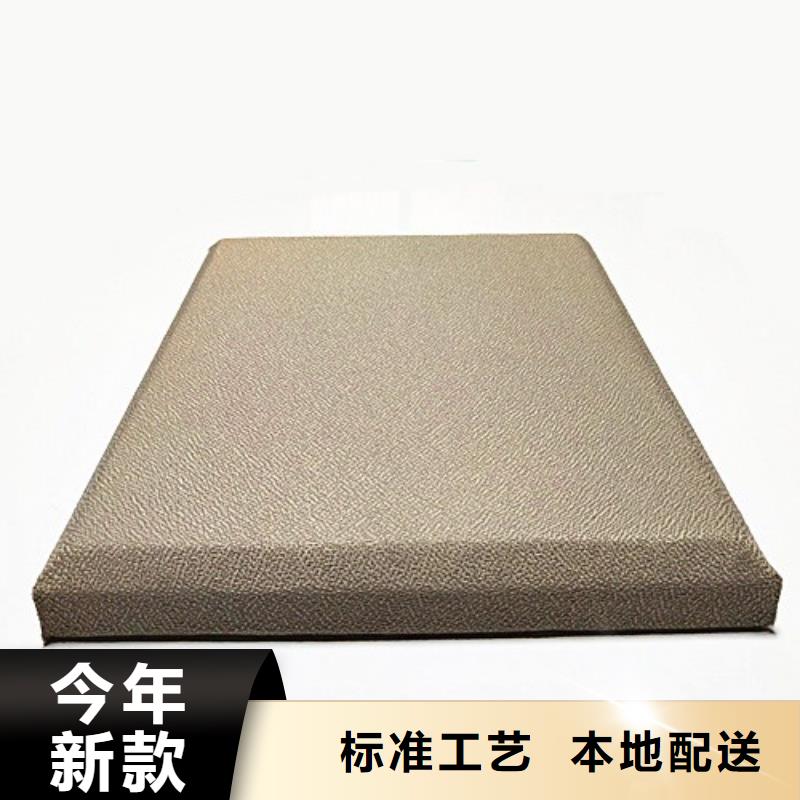 防撞吸音板_吸声体严谨工艺