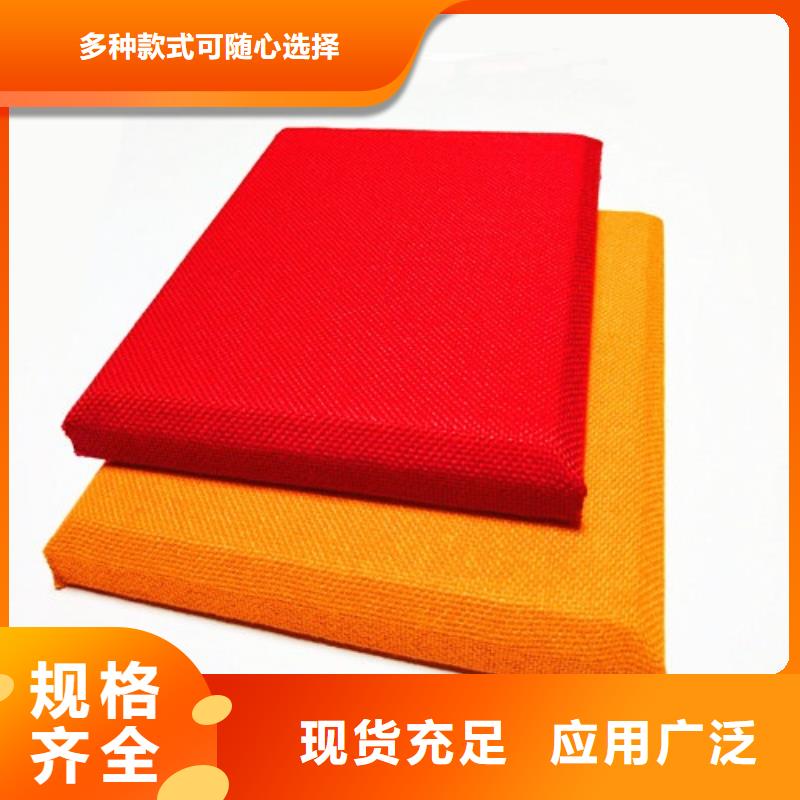 防撞吸音板专业的生产厂家