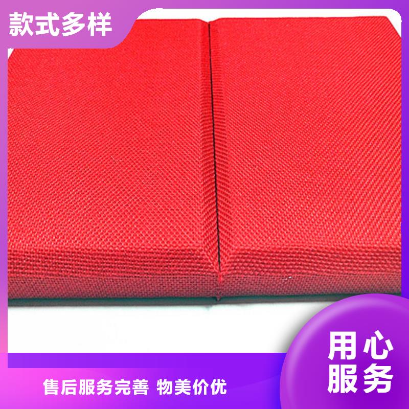 防撞吸音板_空间吸声体现货齐全售后无忧