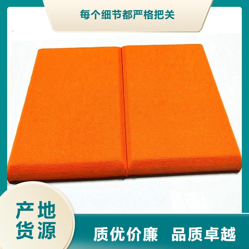 【防撞吸音板软包吸音板厂家诚信商家服务热情】