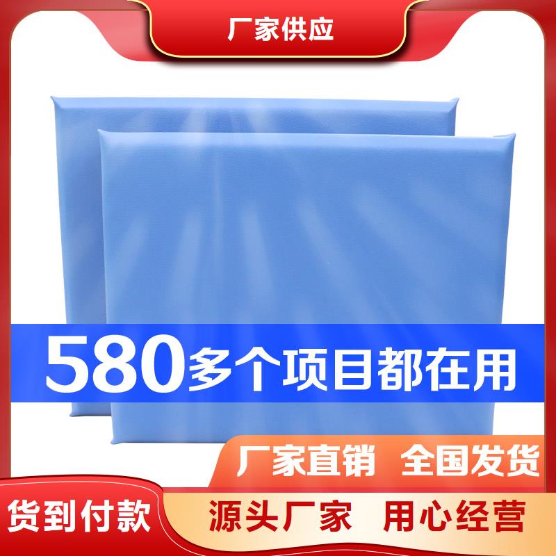 防撞吸音板空间吸声体销售的是诚信