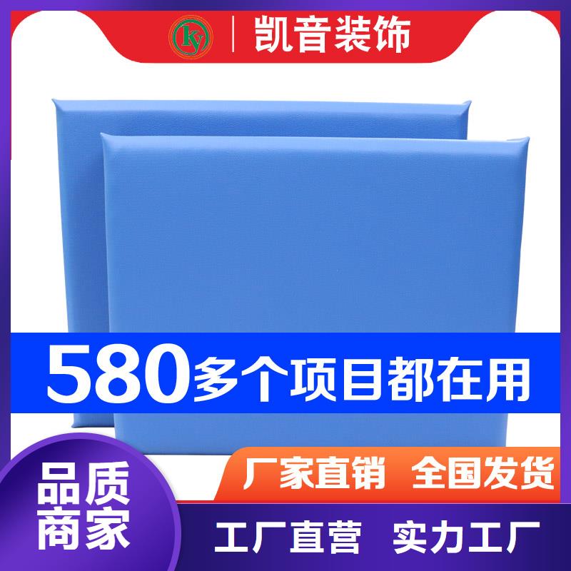 北海询问室审讯室防撞软包