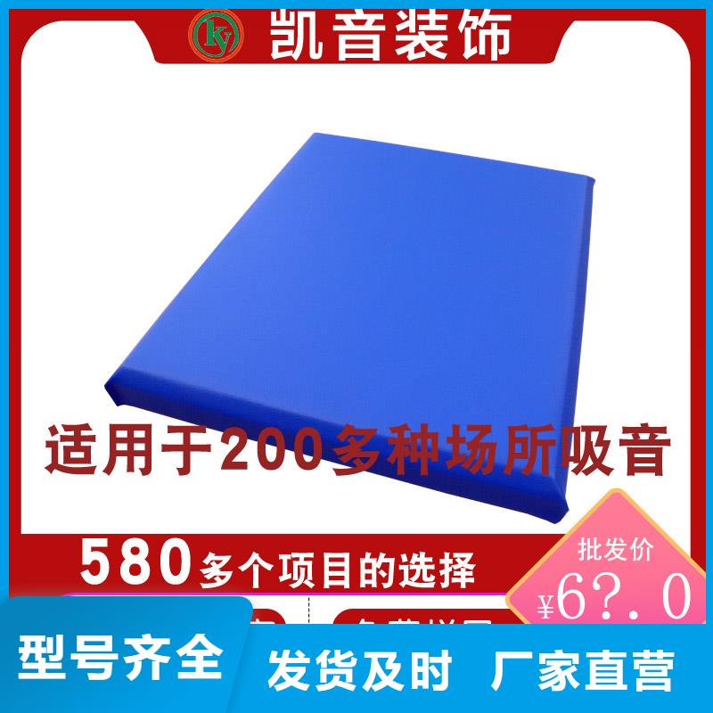 韶关钢琴室防撞软包