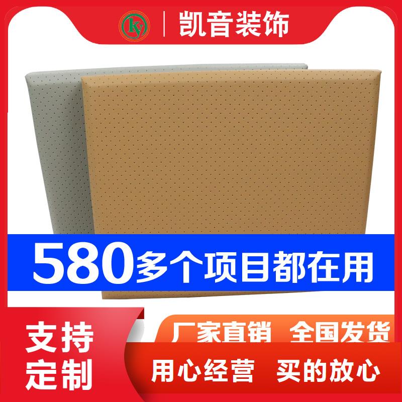 防撞吸音板用品质赢得客户信赖