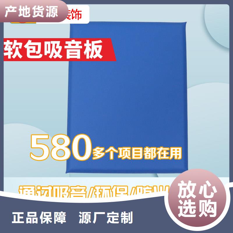 防撞吸音板空间吸声体省心又省钱