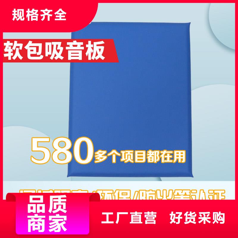 梅州功能室防火布艺软包吸音板