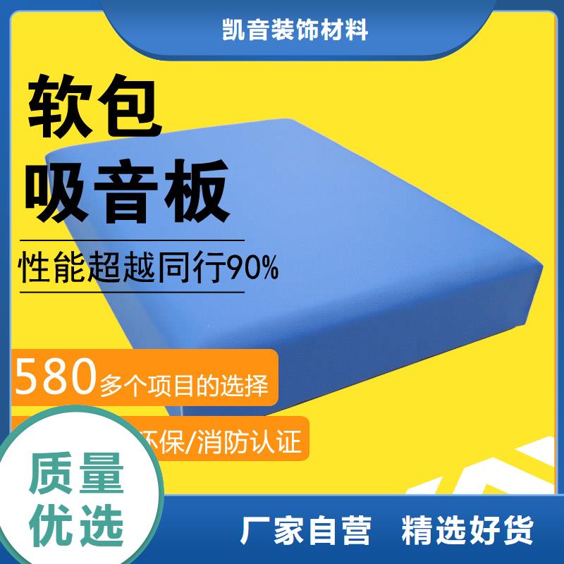 防撞吸音板,体育馆空间吸声体厂家大品牌值得信赖