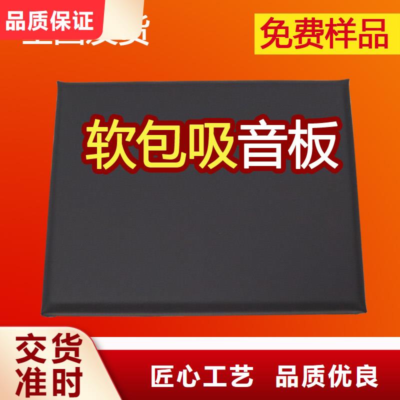 南宁隔离室防撞吸音板厂家
