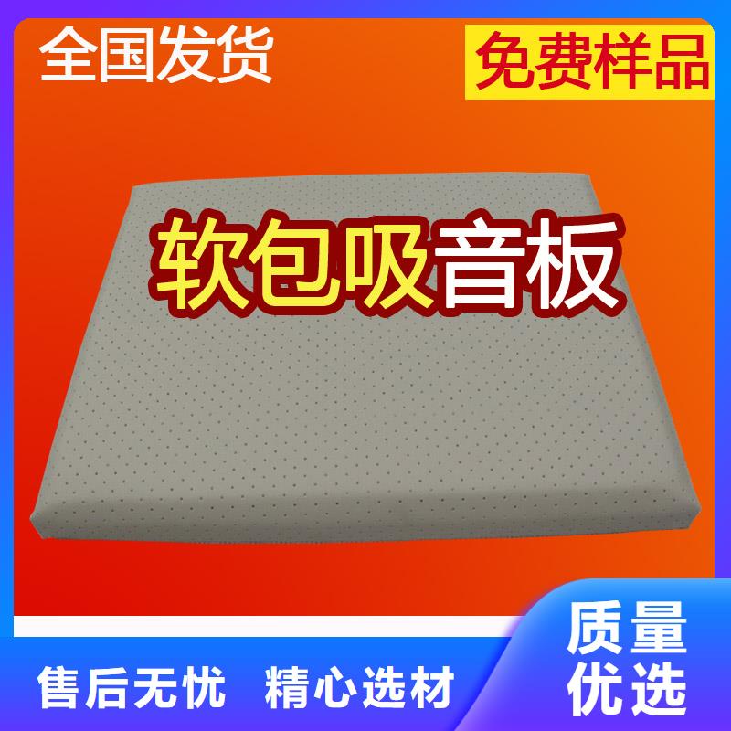 防撞吸音板【空间吸声体】源头厂商