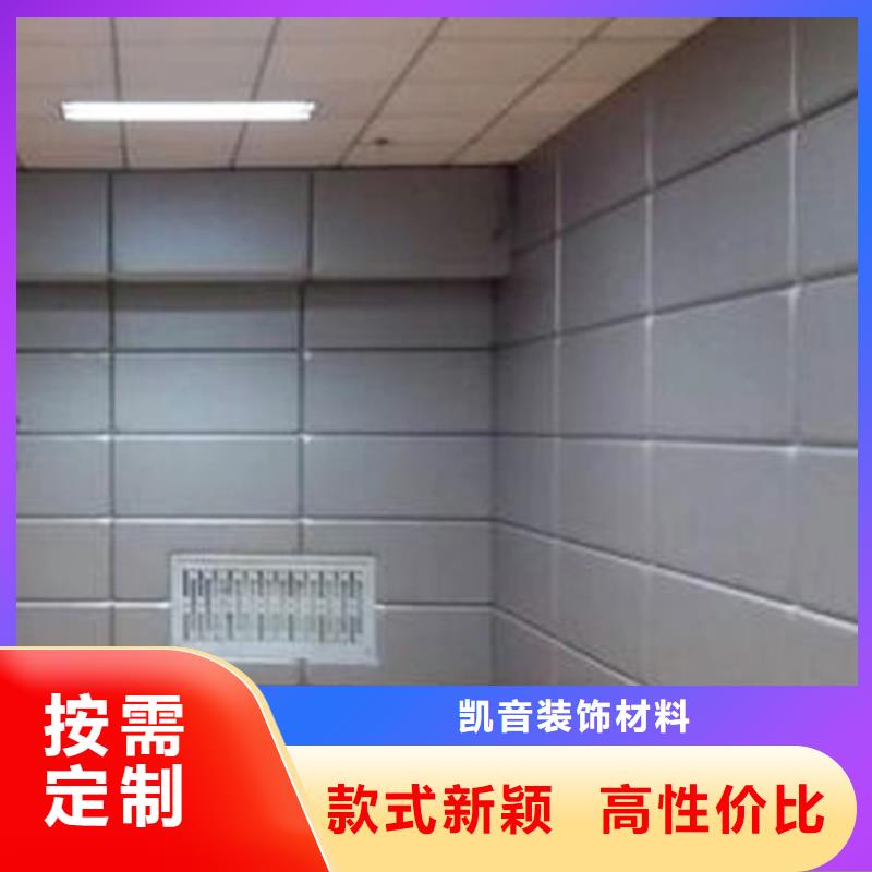防城港录音棚审讯室防撞软包