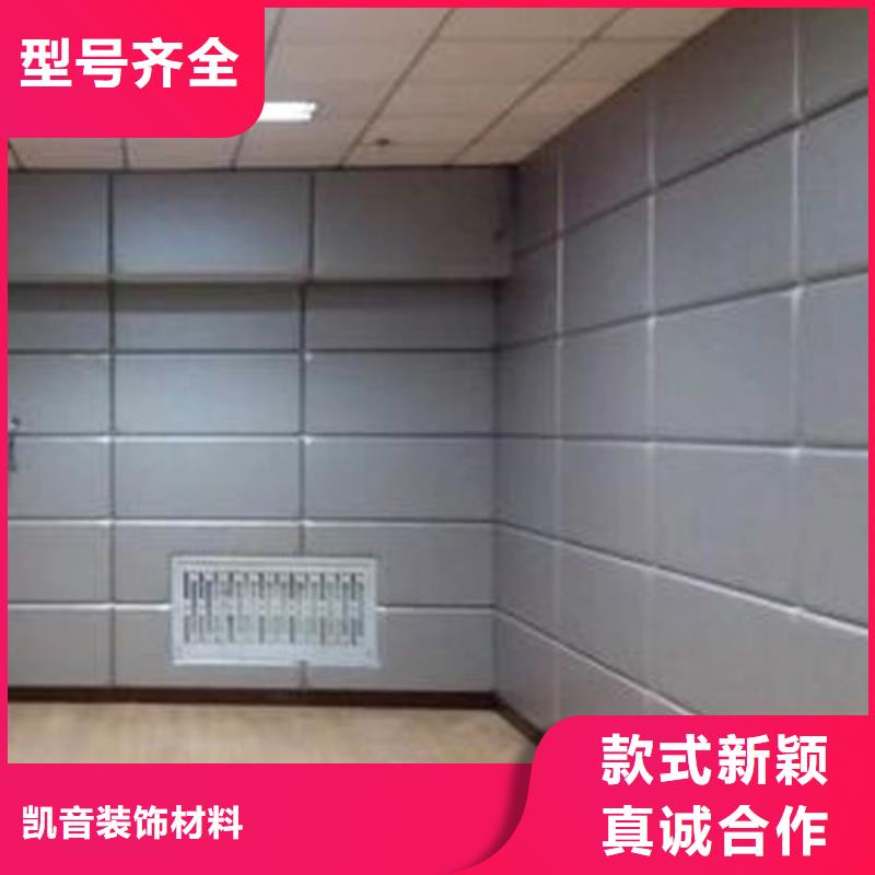 崇左少管所防撞吸音板