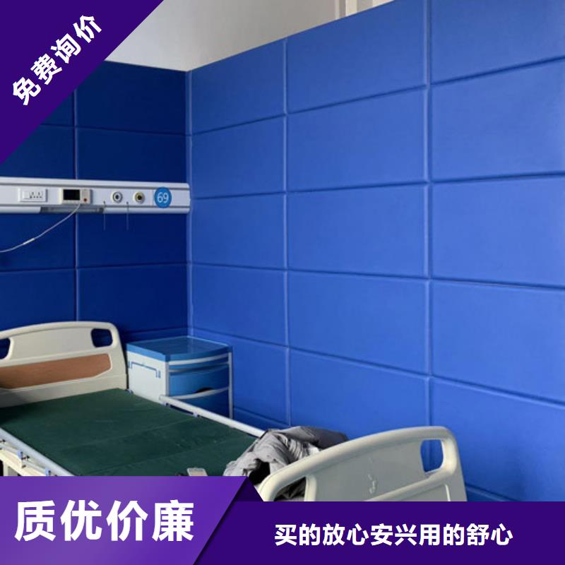 防撞吸音板空间吸声体销售的是诚信