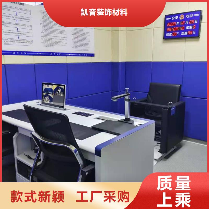 防撞吸音板软包吸音板用心细节