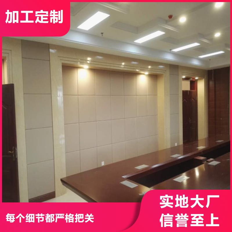 防撞吸音板_吸声体实力才是硬道理