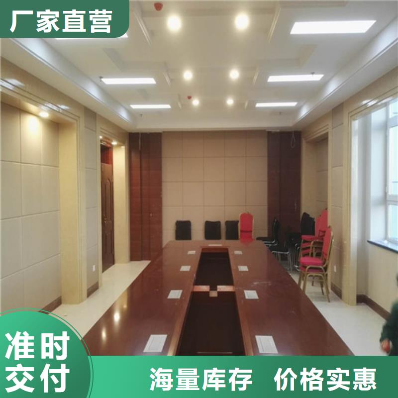 汕头检查室软质防撞吸音板