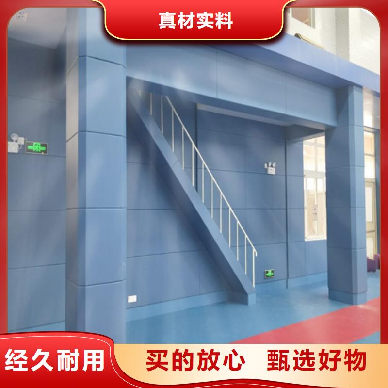 钦州看守所防撞吸音板厂家