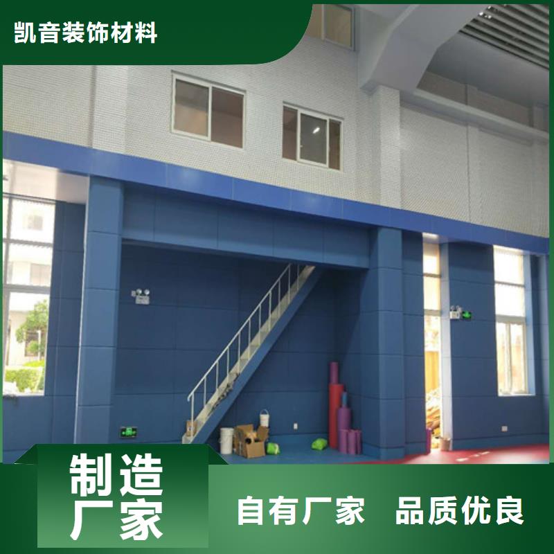 防撞吸音板拥有多家成功案例