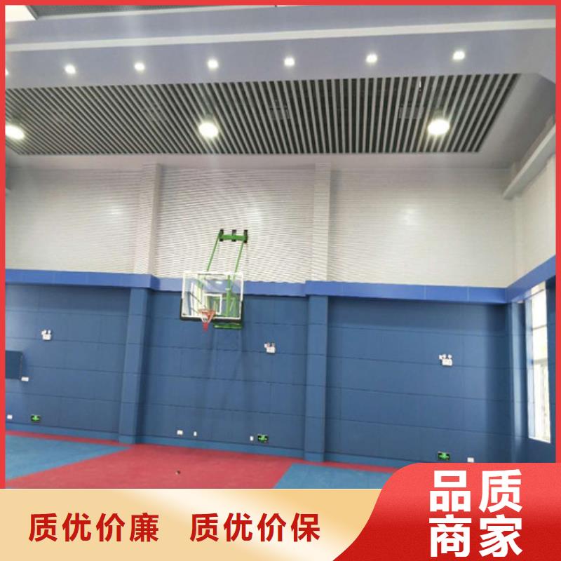 防撞吸音板专业的生产厂家