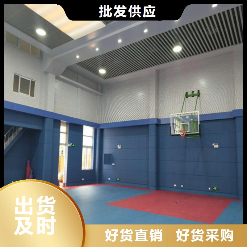 永州办案区软包吸音板