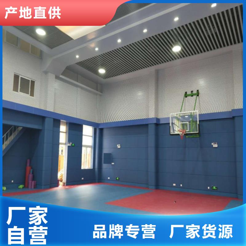 防撞吸音板厂家货源稳定